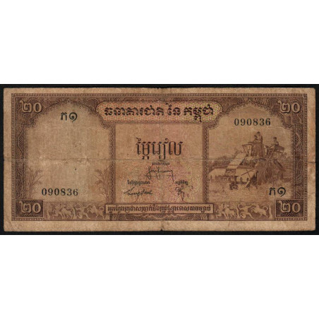 Cambodge - Pick 5c_2 - 20 riels - Série ភ១ - 1968 - Etat : B+
