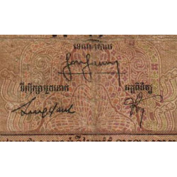 Cambodge - Pick 5c_2 - 20 riels - Série ភ១ - 1968 - Etat : B+
