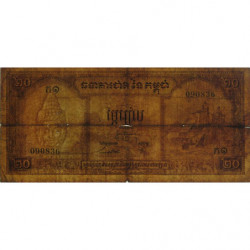 Cambodge - Pick 5c_2 - 20 riels - Série ភ១ - 1968 - Etat : B+