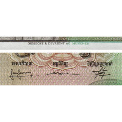 Cambodge - Pick 9c - 500 riels - Série ធ១ - 1968 - Etat : NEUF