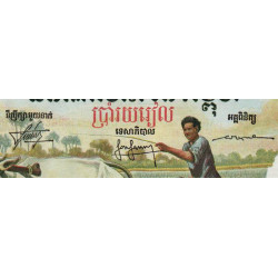 Cambodge - Pick 14c - 500 riels - Série យ.29 - 1968 - Etat : SPL