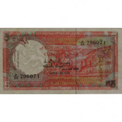 Sri-Lanka - Pick 91a - 5 rupees - Série A/28 - 01/01/1982 - Etat : NEUF