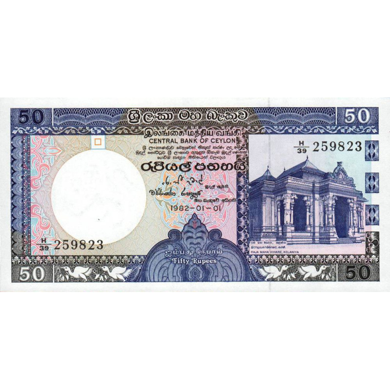 Sri-Lanka - Pick 94a - 50 rupees - Série H/39 - 01/01/1982 - Etat : NEUF