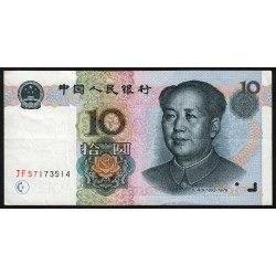 Chine - Banque Populaire - Pick 898 - 10 yüan - Série JF57 - 1999 - Etat : TTB