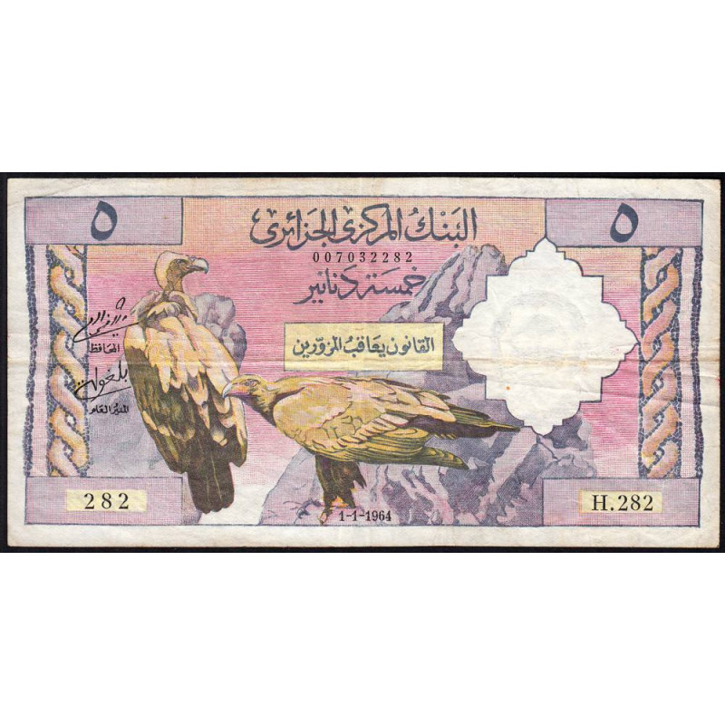Algérie - Pick 122a - 5 dinars - Série H.282 - 01/01/1964 - Etat : TTB-