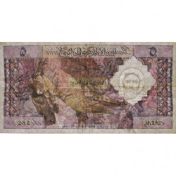 Algérie - Pick 122a - 5 dinars - 01/01/1964 - Etat : TTB-