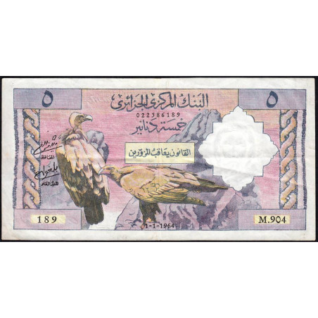 Algérie - Pick 122b - 5 dinars - 01/01/1964 - Etat : SUP