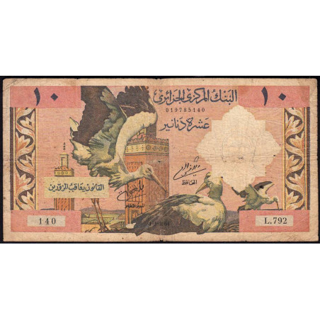 Algérie - Pick 123a - 10 dinars - 01/01/1964 - Etat : TB-