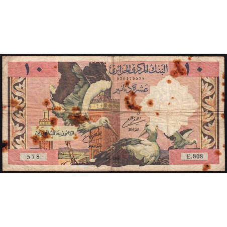 Algérie - Pick 123a - 10 dinars - 01/01/1964 - Etat : B