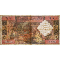 Algérie - Pick 123b - 10 dinars - Série K.2095 - 01/01/1964 - Etat : TB