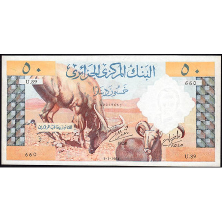 Algérie - Pick 124a - 50 dinars - 01/01/1964 - Etat : SUP+