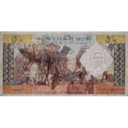 Algérie - Pick 124a - 50 dinars - Série U.89 - 01/01/1964 - Etat : SUP+