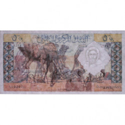 Algérie - Pick 124a - 50 dinars - 01/01/1964 - Etat : NEUF
