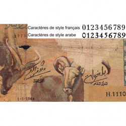 Algérie - Pick 124a - 50 dinars - Série H.1110 - 01/01/1964 - Etat : AB
