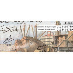 Algérie - Pick 125a - 100 dinars - Série F.553 - 01/01/1964 - Etat : pr.NEUF