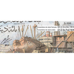 Algérie - Pick 125a - 100 dinars - Série S.898 - 01/01/1964 - Etat : SPL