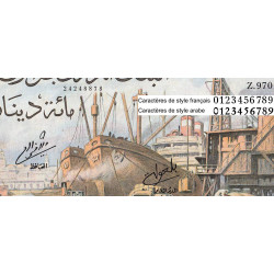 Algérie - Pick 125a - 100 dinars - 01/01/1964 - Etat : SPL