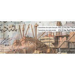 Algérie - Pick 125b - 100 dinars - 01/01/1964 - Etat : TB-