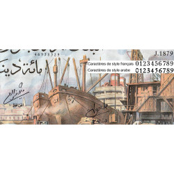 Algérie - Pick 125b - 100 dinars - Série J.1897 - 01/01/1964 - Etat : pr.NEUF