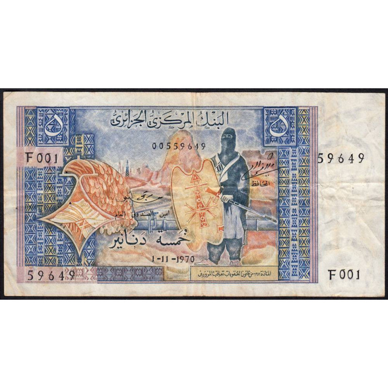 Algérie - Pick 126a - 5 dinars - Série U 001 - 01/11/1970 - Etat : TB+