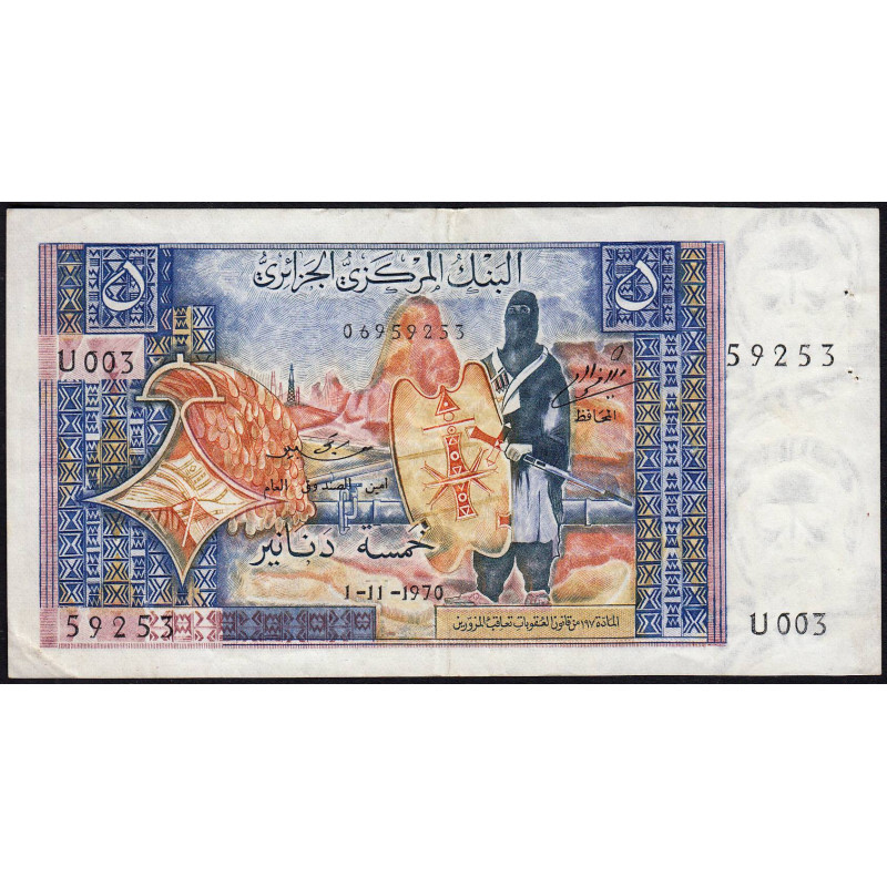 Algérie - Pick 126a - 5 dinars - Série F 003 - 01/11/1970 - Etat : TTB