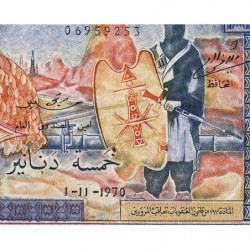 Algérie - Pick 126a - 5 dinars - Série F 003 - 01/11/1970 - Etat : TTB