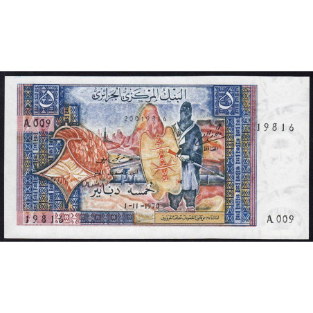 Algérie - Pick 126a - 5 dinars - 01/11/1970 - Etat : NEUF