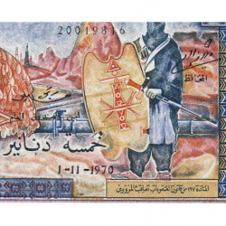 Algérie - Pick 126a - 5 dinars - 01/11/1970 - Etat : NEUF