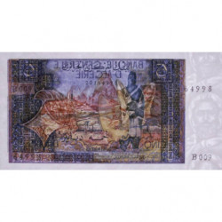Algérie - Pick 126a - 5 dinars - Série B 009 - 01/11/1970 - Etat : NEUF
