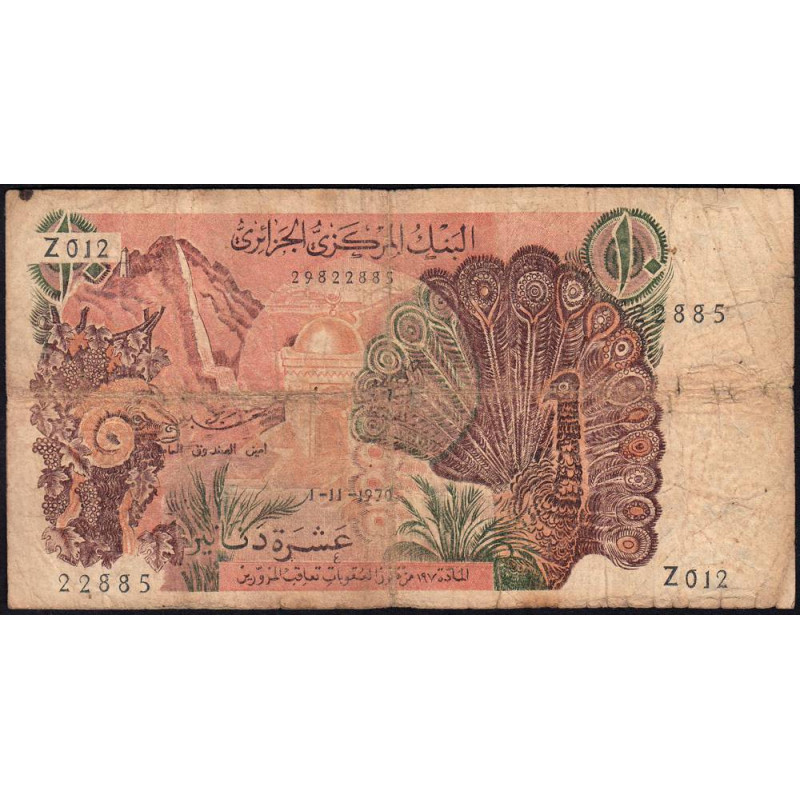 Algérie - Pick 127a - 10 dinars - Série Z 012 - 01/11/1970 - Etat : B