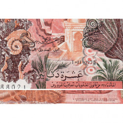 Algérie - Pick 127a - 10 dinars - Série J 014 - 01/11/1970 - Etat : SPL+