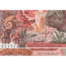 Algérie - Pick 127b - 10 dinars - 01/11/1970 - Etat : TTB-