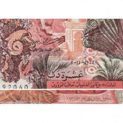 Algérie - Pick 127b - 10 dinars - 01/11/1970 - Etat : TTB