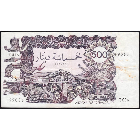 Algérie - Pick 129 - 500 dinars - 01/11/1970 - Etat : TB+