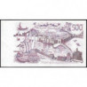 Algérie - Pick 129a_2 - 500 dinars - Série E 012 - 01/11/1970 - Etat : SPL