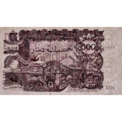 Algérie - Pick 129a_2 - 500 dinars - Série E 012 - 01/11/1970 - Etat : SPL