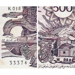 Algérie - Pick 129 - 500 dinars - 01/11/1970 - Etat : TTB