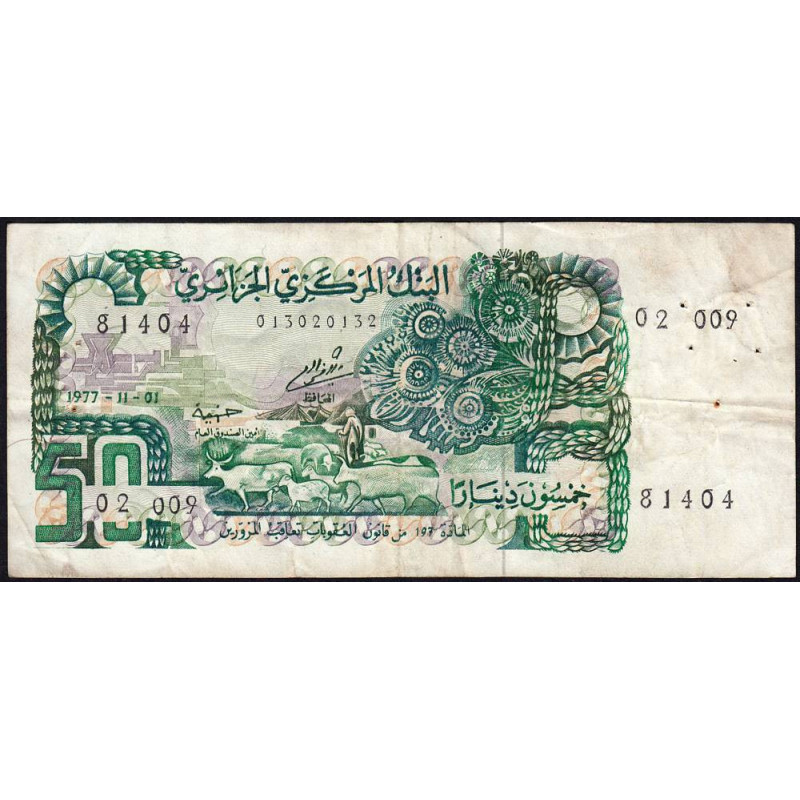 Algérie - Pick 130a_1 - 50 dinars - Série 02 009 - 01/11/1977 - Etat : TB