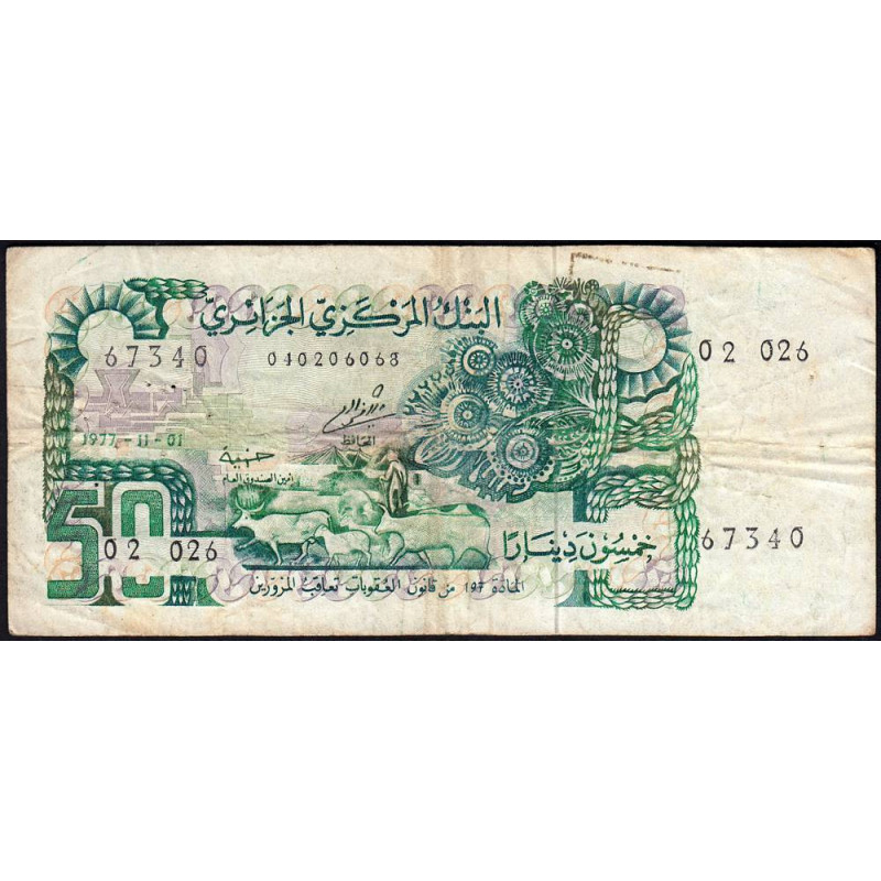 Algérie - Pick 130a_1 - 50 dinars - Série 02 026 - 01/11/1977 - Etat : TB-