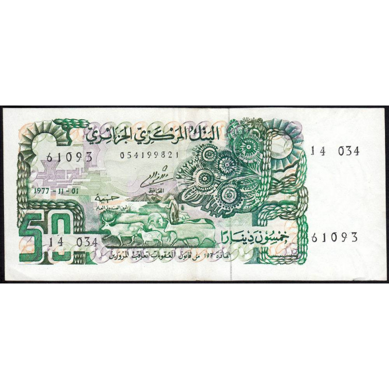 Algérie - Pick 130a_1 - 50 dinars - Série 14 034 - 01/11/1977 - Etat : SUP+