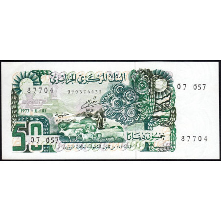 Algérie - Pick 130_1 - 50 dinars - 01/11/1977 - Etat : NEUF