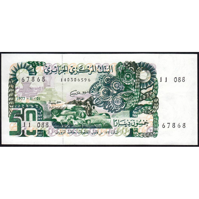 Algérie - Pick 130_2 - 50 dinars - 01/11/1977 (1985) - Etat : SPL