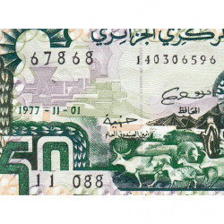 Algérie - Pick 130_2 - 50 dinars - 01/11/1977 (1985) - Etat : SPL