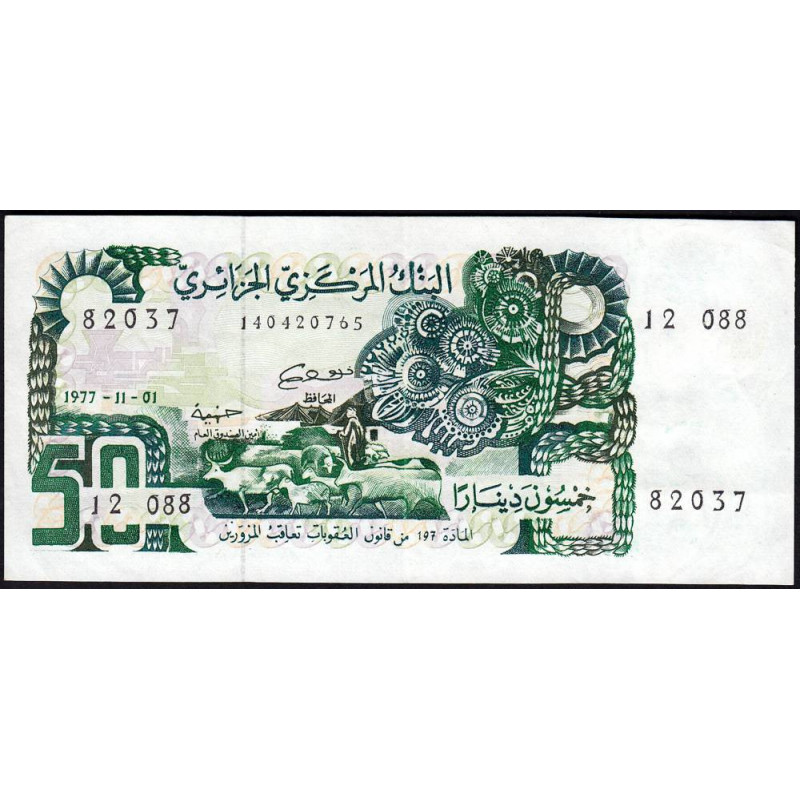 Algérie - Pick 130a_2 - 50 dinars - Série 12 088 - 01/11/1977 (1985) - Etat : SUP+