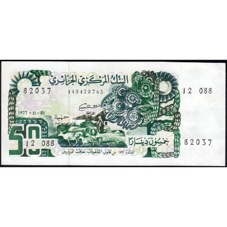 Algérie - Pick 130_2 - 50 dinars - 01/11/1977 (1985) - Etat : SUP+