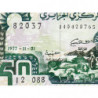 Algérie - Pick 130a_2 - 50 dinars - Série 12 088 - 01/11/1977 (1985) - Etat : SUP+