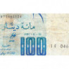 Algérie - Pick 131a_1 - 100 dinars - Série 14 046 - 01/11/1981 - Etat : TB-