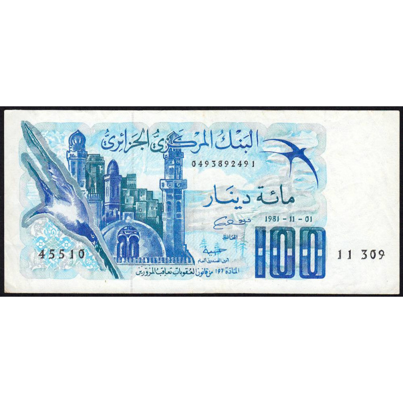 Algérie - Pick 131a_3 - 100 dinars - Série 11 309 - 01/11/1981 (1985) - Etat : SUP