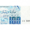 Algérie - Pick 131_3 - 100 dinars - Série 309 - 01/11/1981 (1985) - Etat : SUP