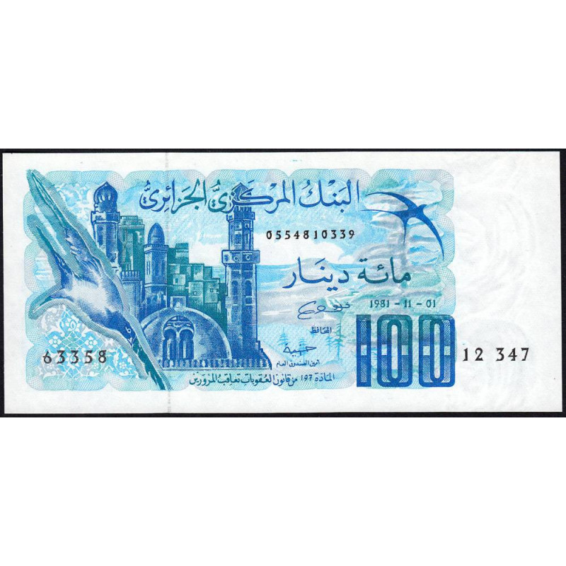 Algérie - Pick 131a_3 - 100 dinars - Série 12 417 - 01/11/1981 (1985) - Etat : NEUF
